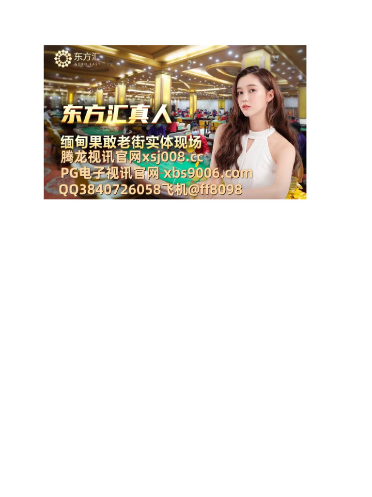 麻雀 yaojiejinjing 麻雀 yaojiejinjing 麻雀 yaojiejinjing 144-Tile/set Chinese