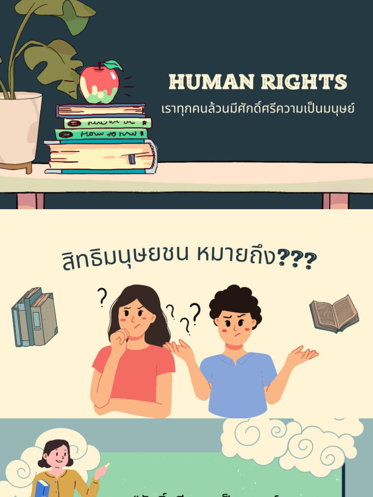 Human Rights | PDF