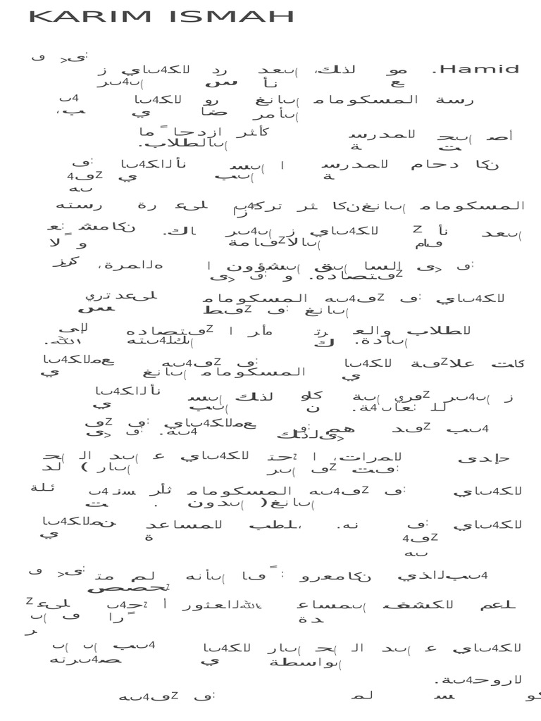 Karim Ismah | PDF