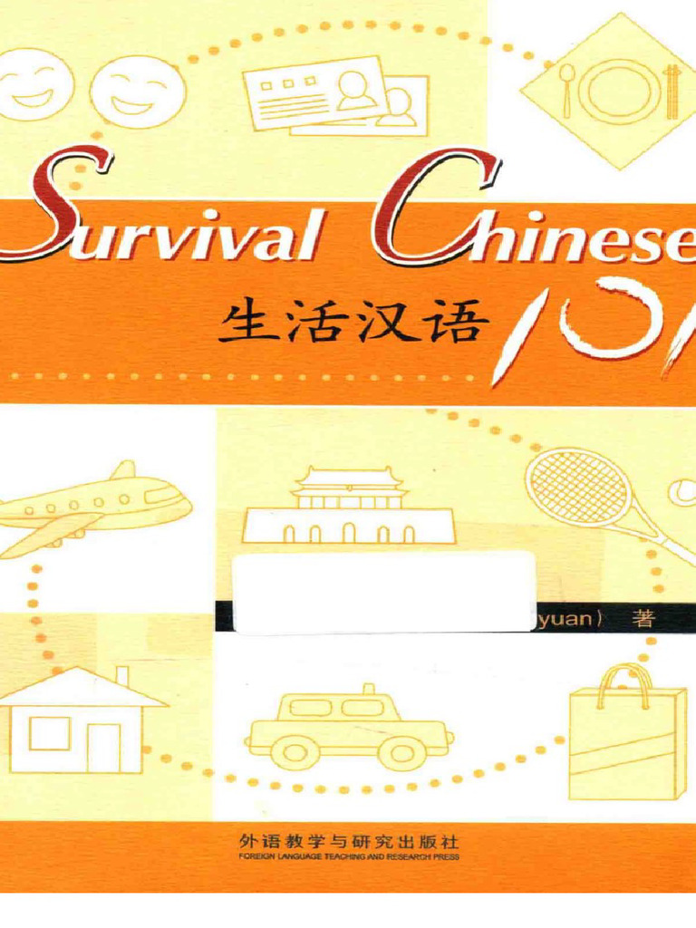 Survival Chinese 101 | PDF