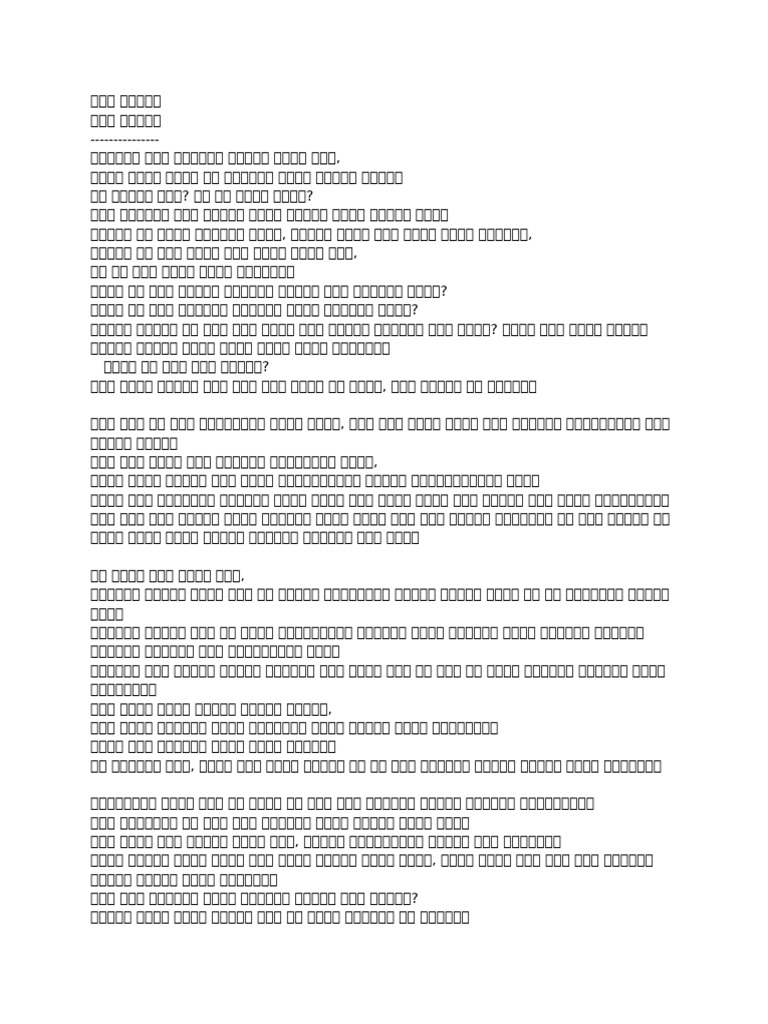 Untitled Document | PDF