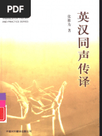 外国のための日本語　例文・問題シリーズ2～18(著者:名柄　迪）総計:14冊 外国人のための日本語例文・問題シリーズ1 副詞(茅野直子,秋元