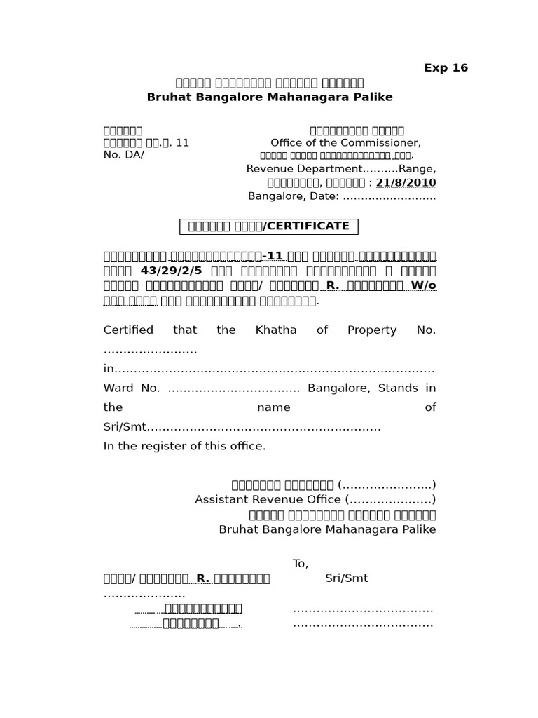 BBMP Certificate | PDF
