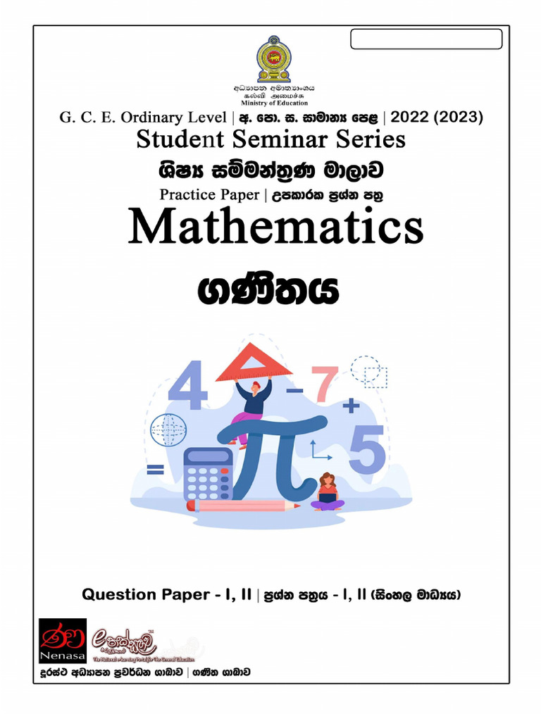 Gce Ordinary Level Exam 2022 Mathematics Model Papers Ministry of ...