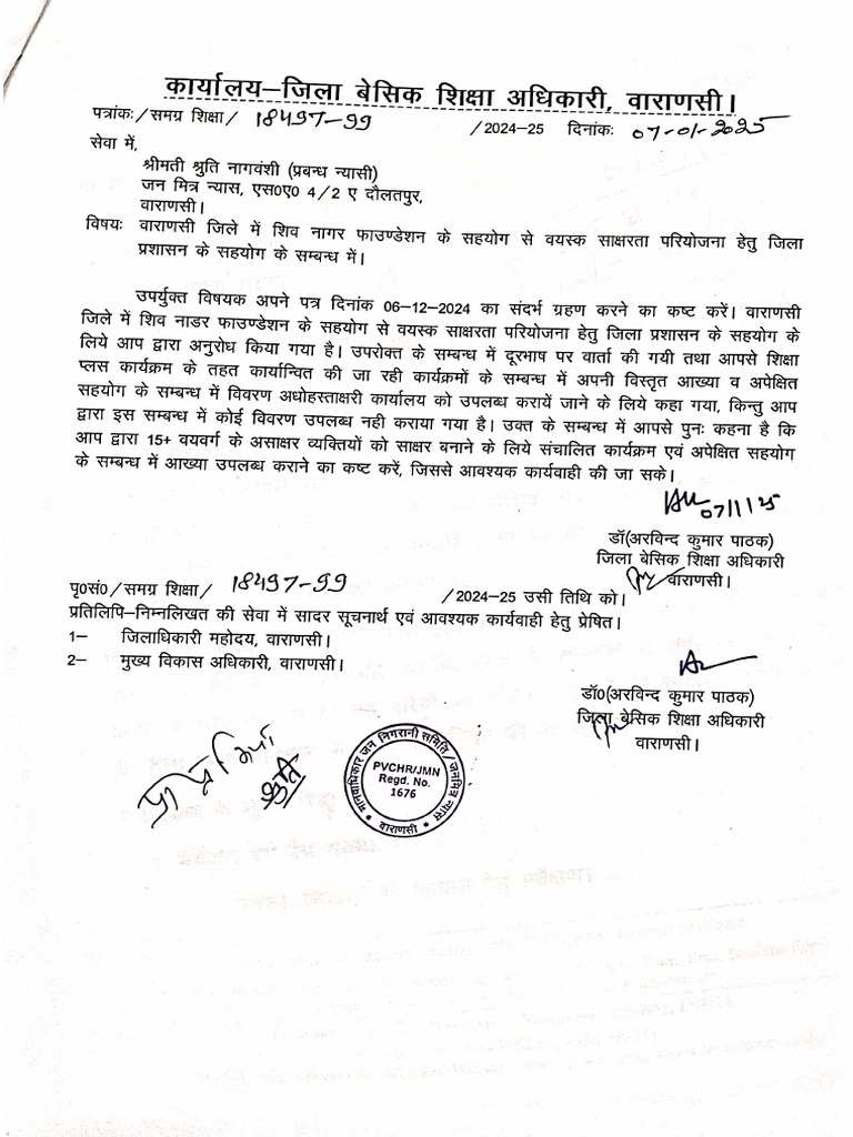 Shiksha+ Project: Transforming Rural Literacy and Empowering ...