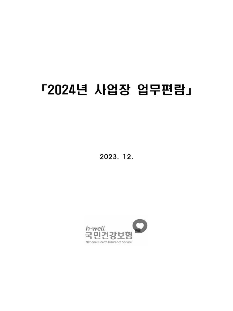 RAZER FREYJA, image size:768x1024