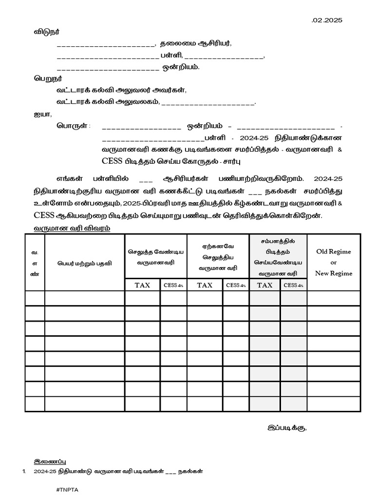 EMPTY COVERING LETTER TO BEO FOR 2024-25 INCOME TAX | PDF