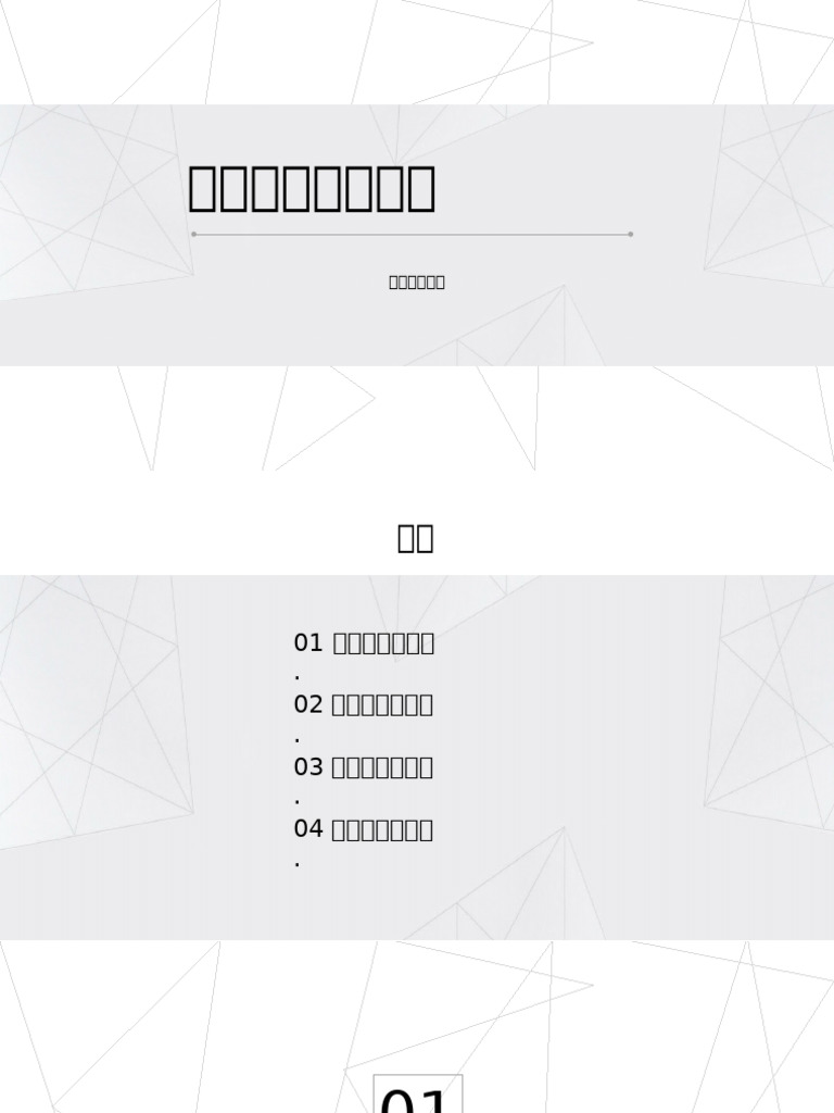 01 | PDF