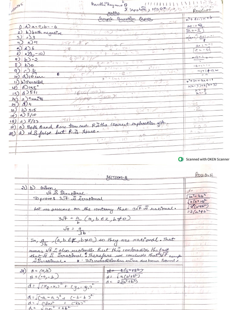 Karthikeyan - Maths Holiday Question Paper Answer Script | PDF