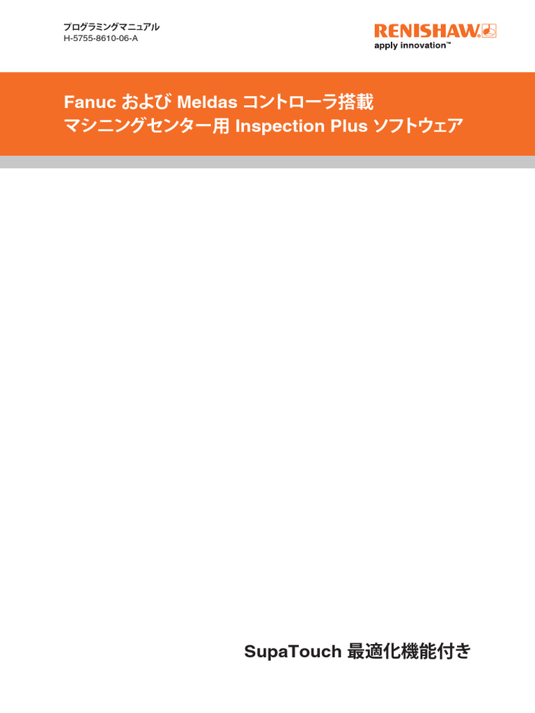 yyページ H-5755-8610-06-A | PDF