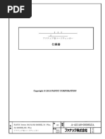 ABC様　確認用ページ 1627622672?v=1