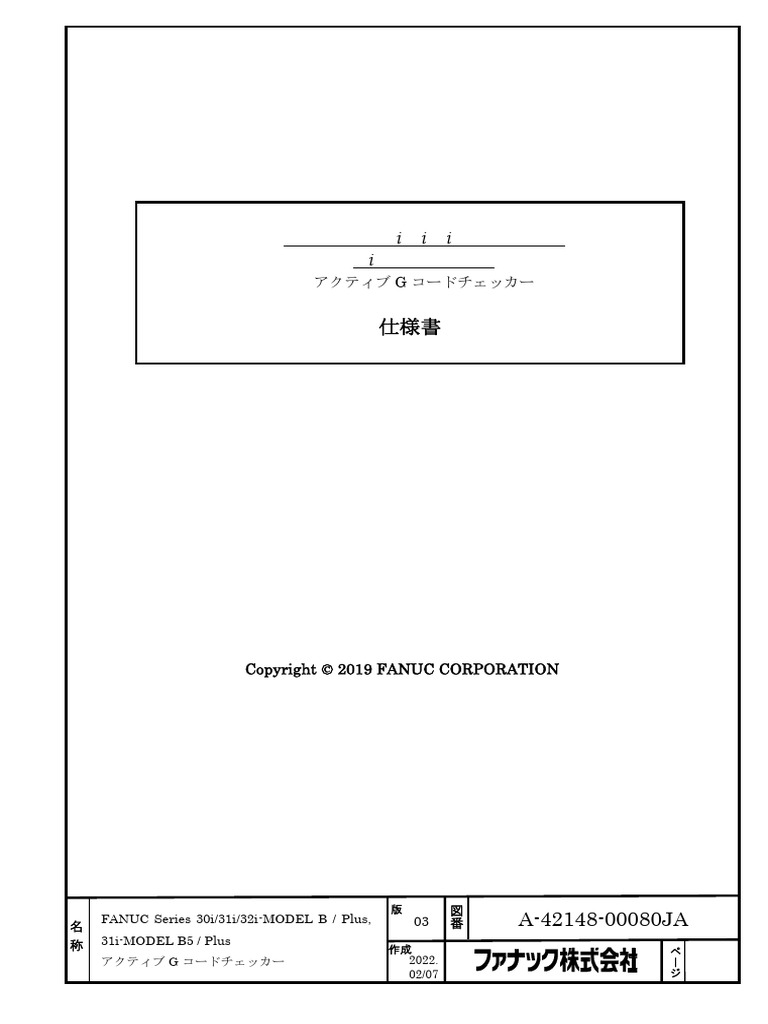 ActiveGcodeChecker J | PDF