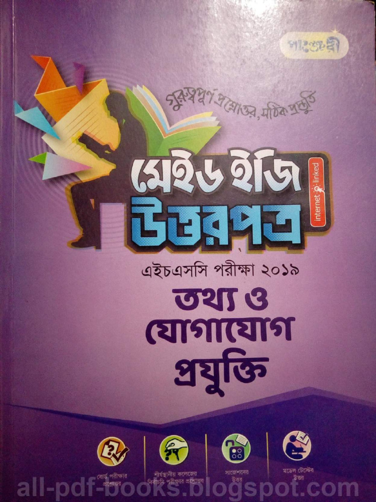 Ict Test Paper-2019 | PDF