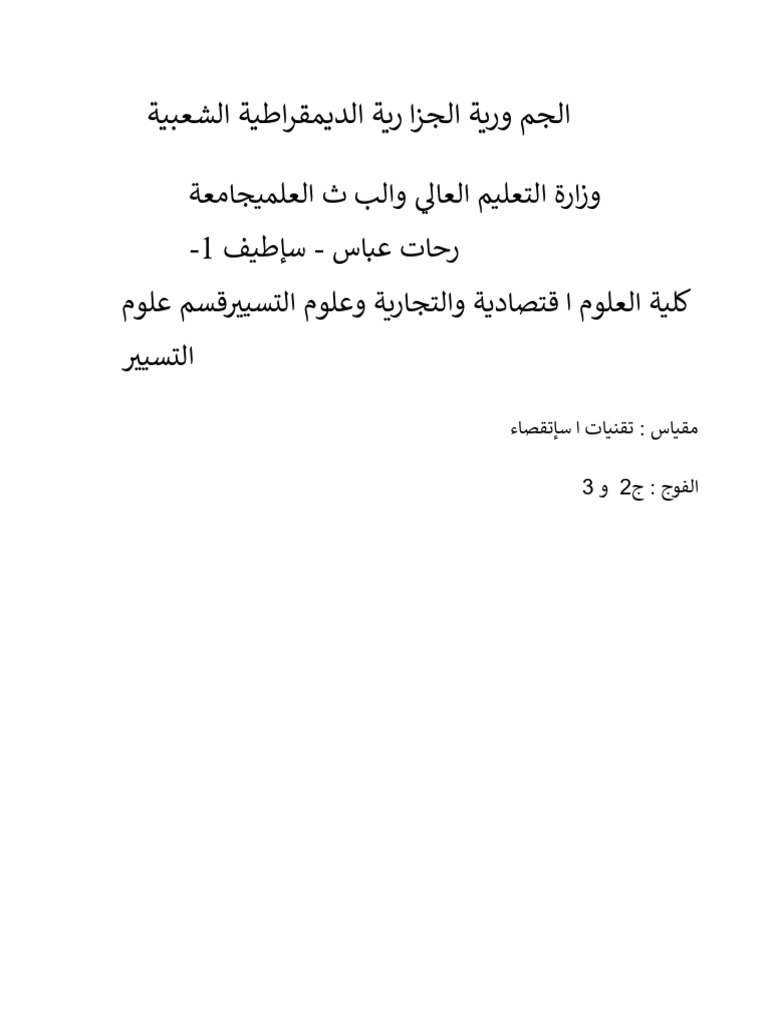 GHHHH | PDF