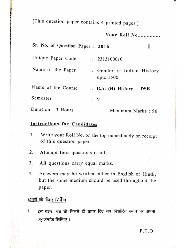 Gender in Indian History Upto 1500 DSE (5th Sem 2024) | PDF