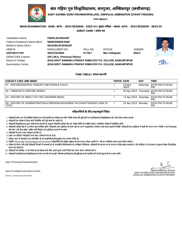 Sant Gahira Guru Vishwavidyalaya, Sarguja Ambikapur (C.G.) | PDF