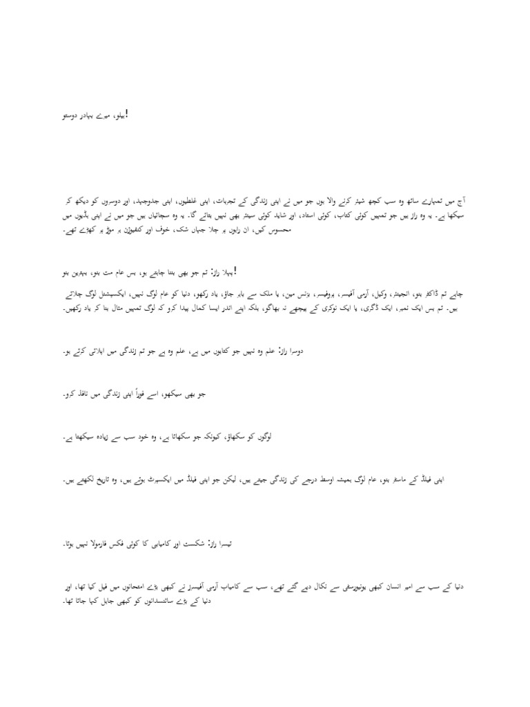 Himmat | PDF
