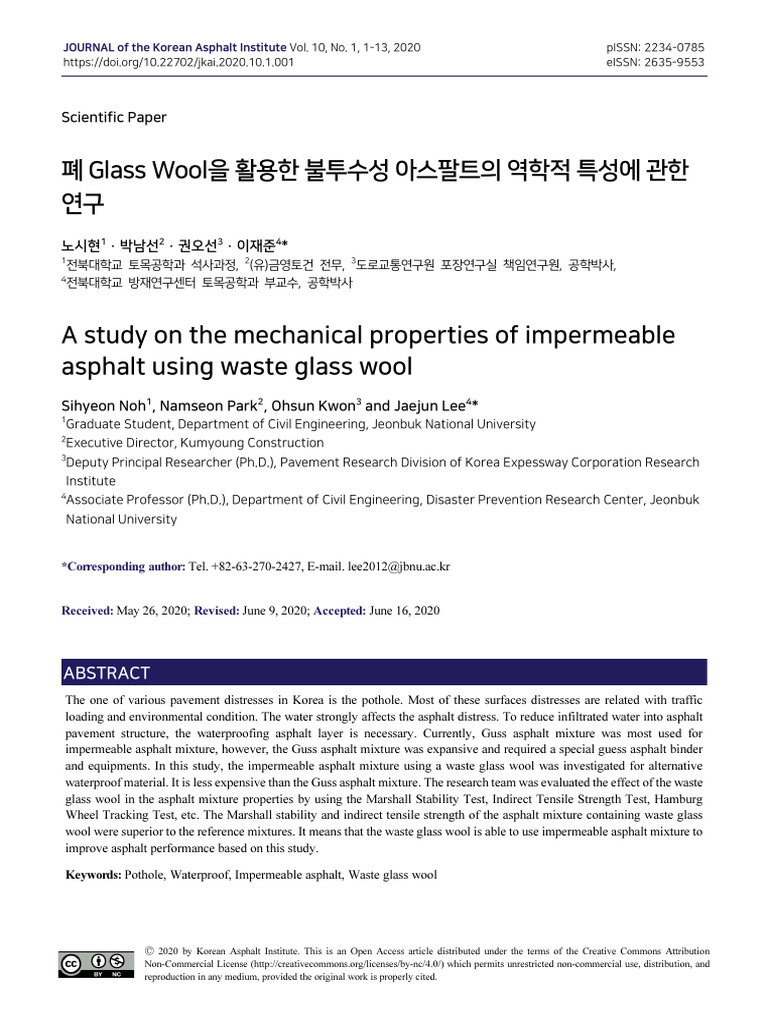 Glass Wool 연구: Scientific Paper | PDF