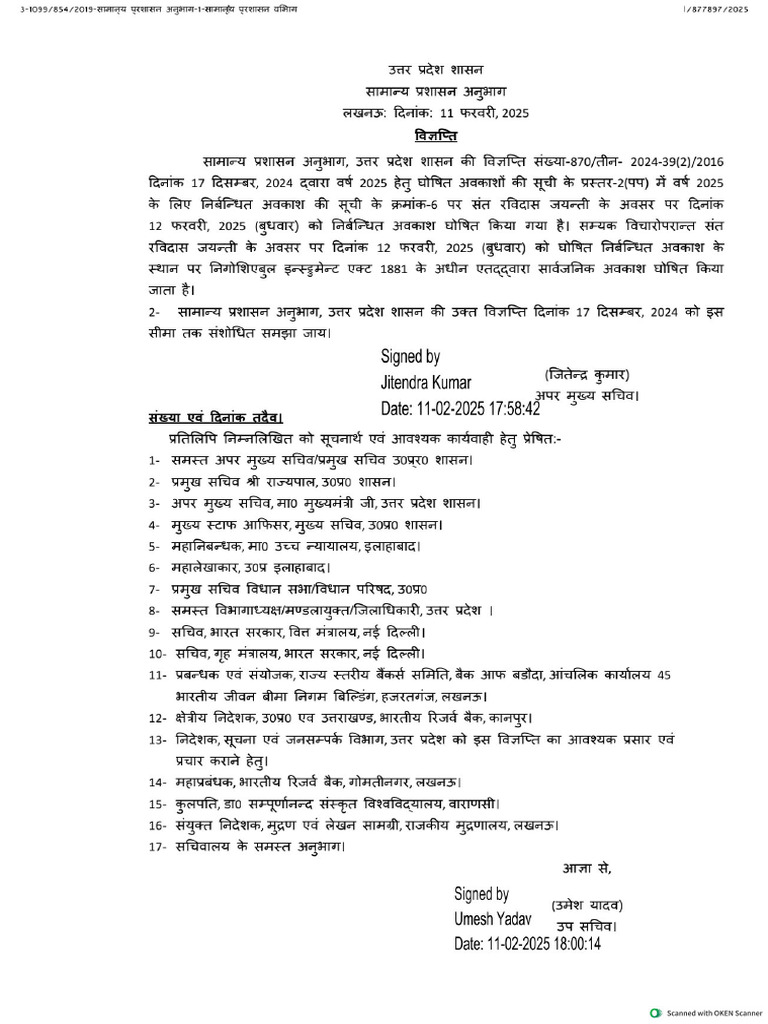 Document 14 | PDF