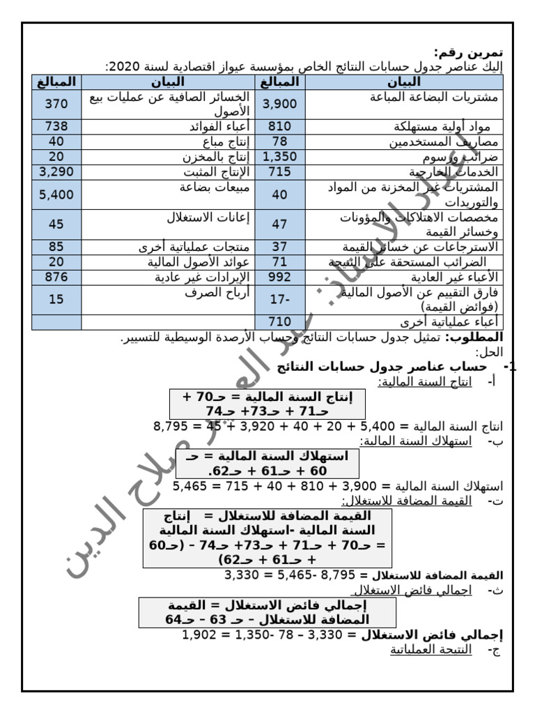 01-pdf