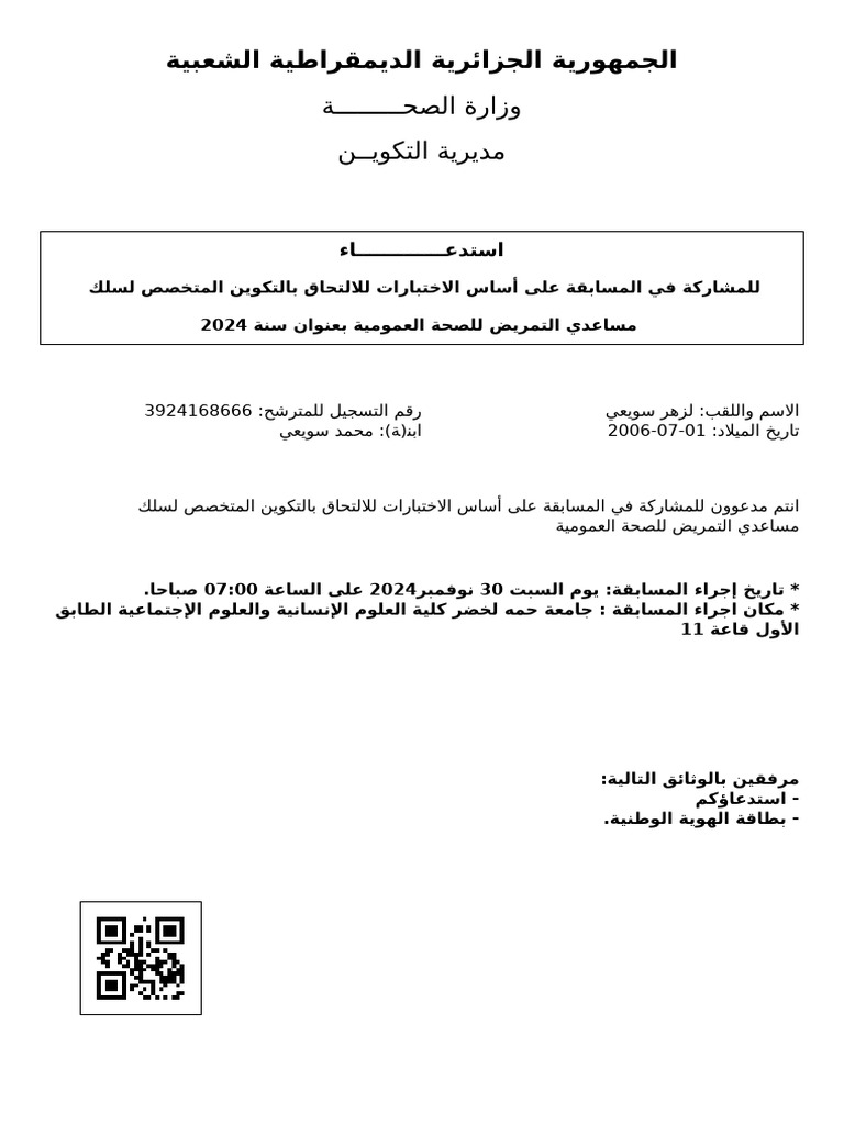 Convocation | PDF