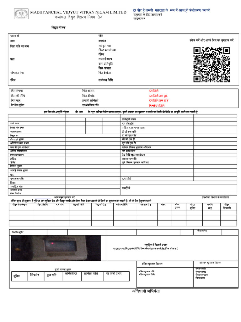 electricity Bill: / Due Date / Due Date Rebate / Payable by Due Date | PDF