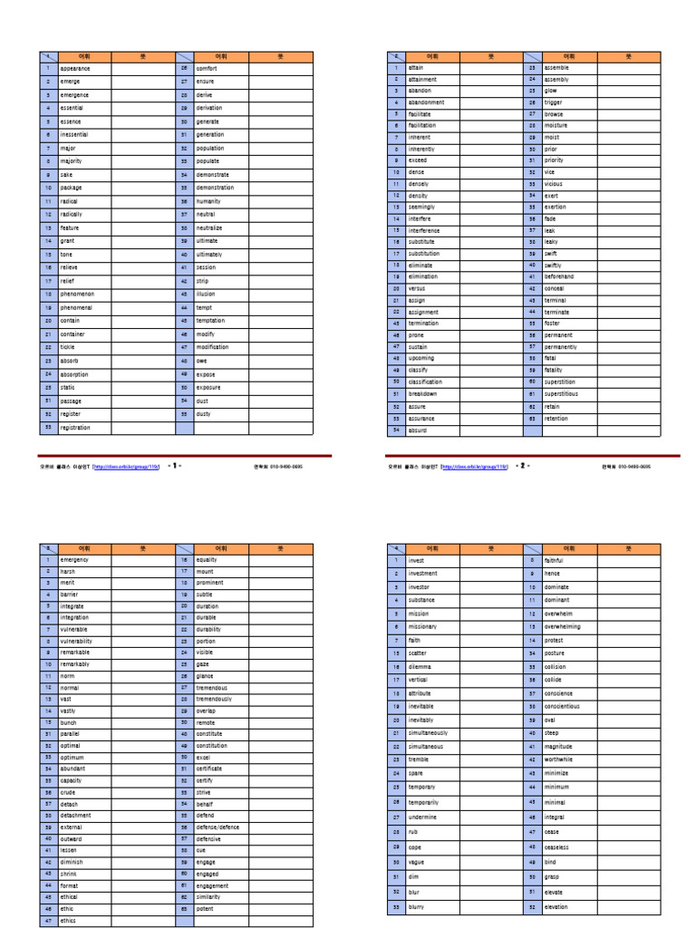 %e1%84%8b%e1%85%a5%e1%84%92%e1%85%b1%e1%84%81%e1%85%b3%e1%87%80+%e1%84 ...