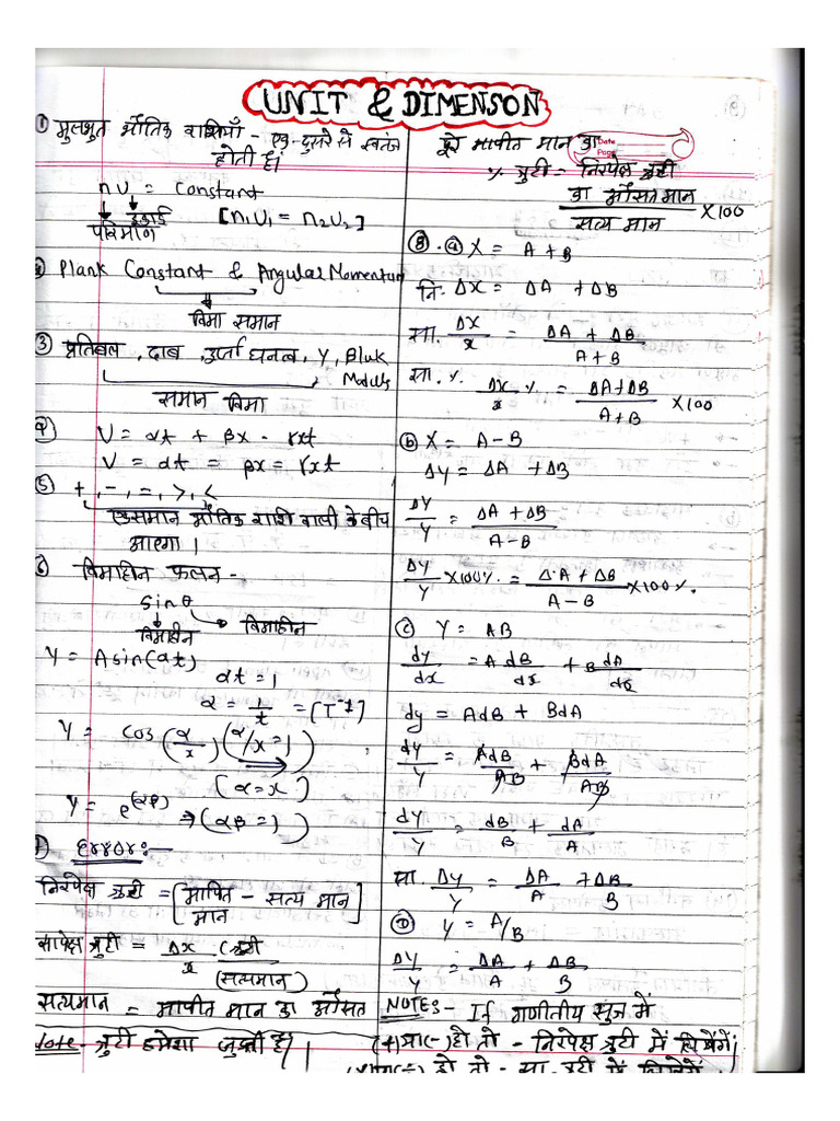 Unit and Dimension Short Notes Neet Hindi Medium @dalpat Bot ? | PDF