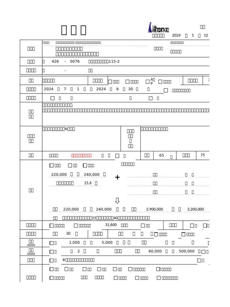 124 | PDF