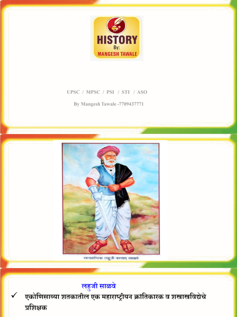 ALL Samaj Sudharak | PDF