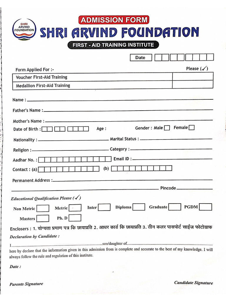 Admission Form | PDF