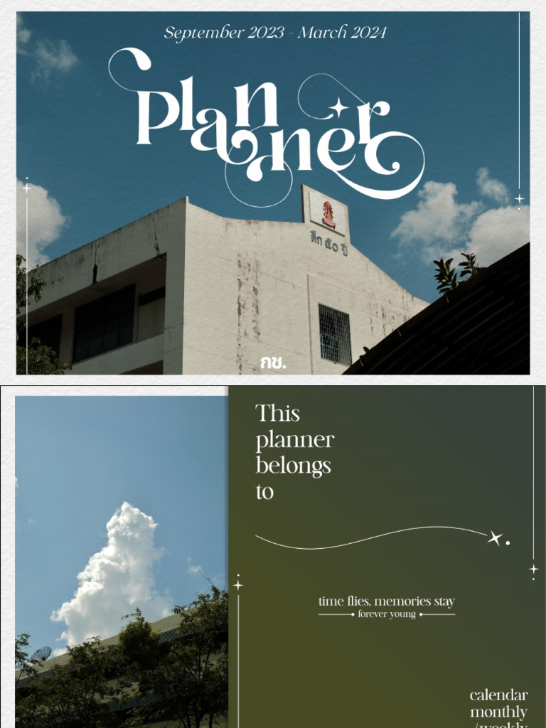 Planner | PDF
