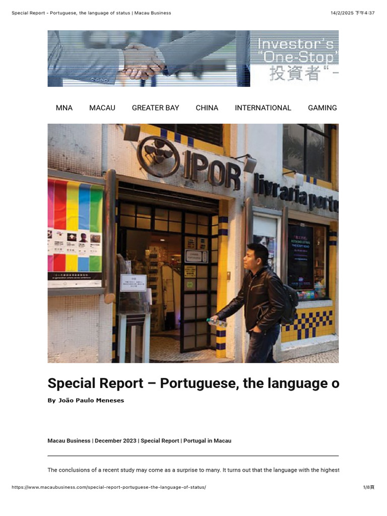 Special Report - Portuguese, the language of status | Macau Business ...