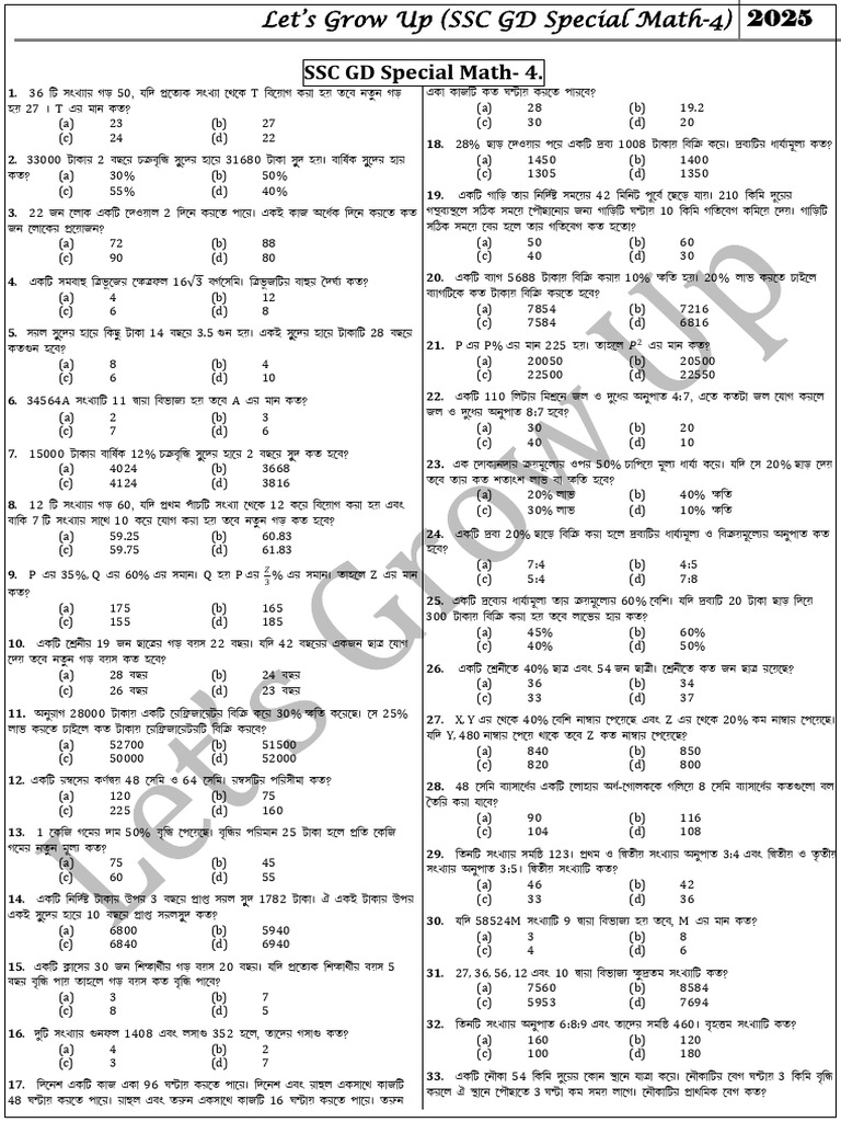 SSC GD Special Math 4 | PDF