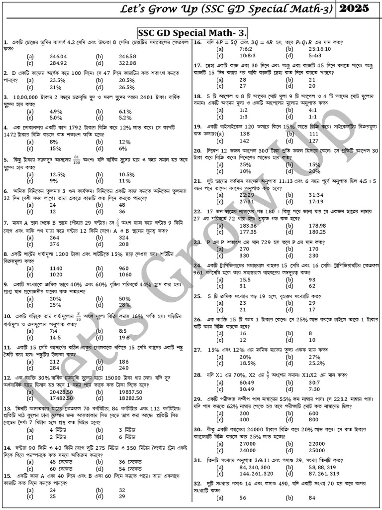 SSC GD Special Math 3 | PDF