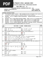 CCNY Math Placement Test Guide | PDF | Mathematics | Number Theory
