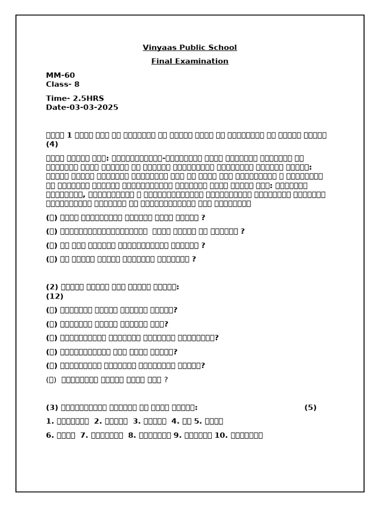 Vinyaas Public School Class 8 | PDF