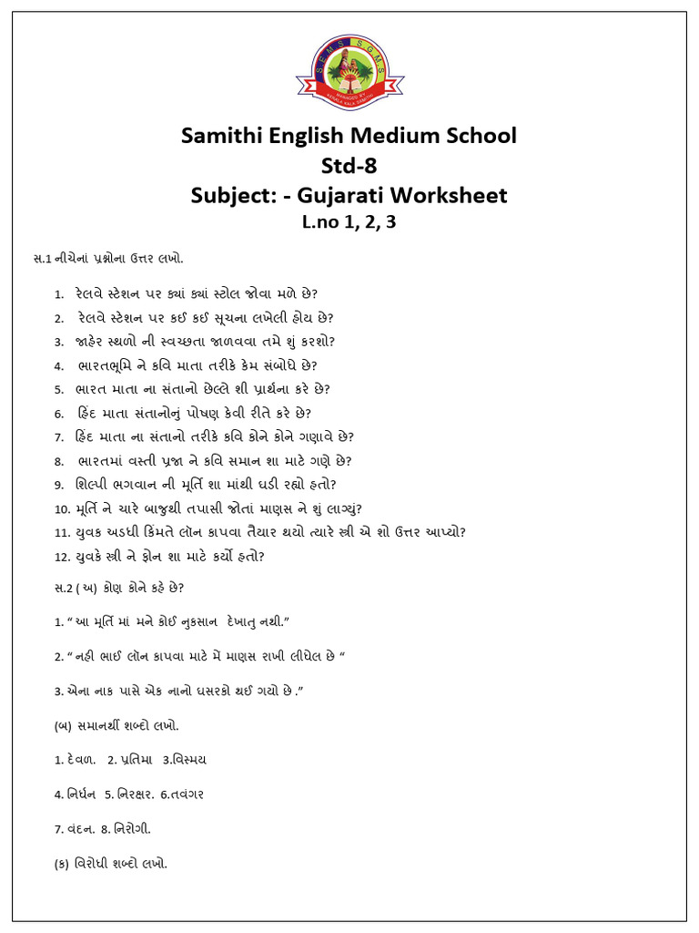 Std-8 Notes & Worksheet 13-July | PDF