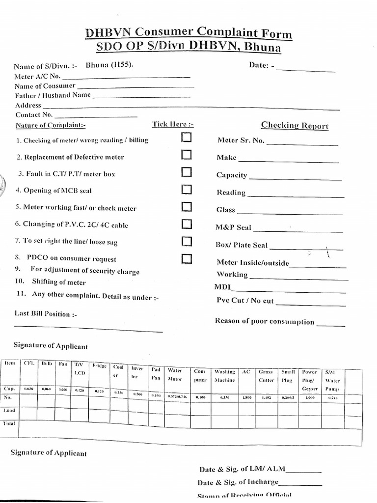DHBVN Complaint Form PDF