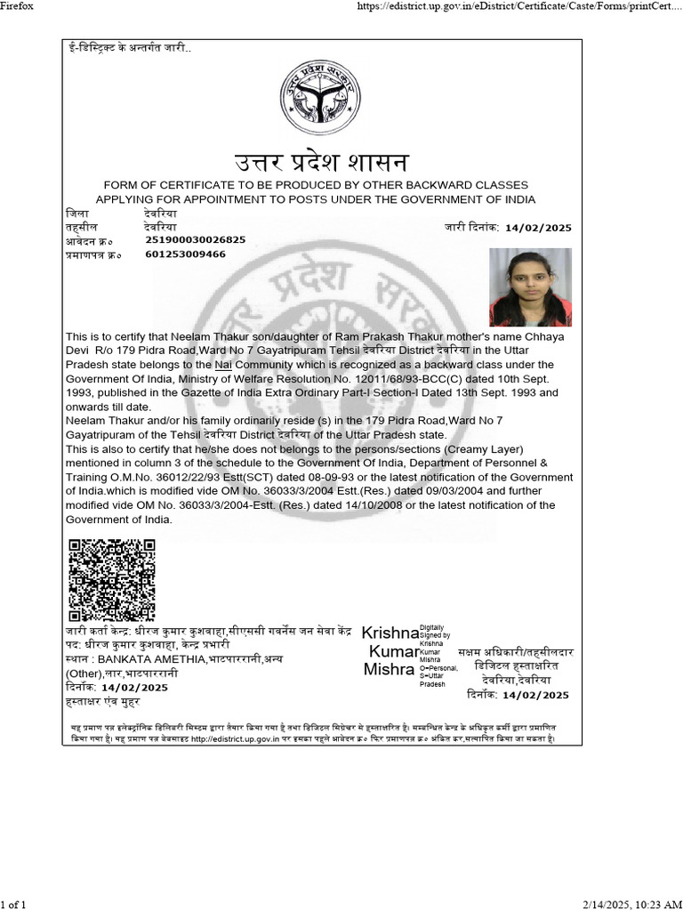 OBC Certificate for Government Jobs | PDF | Government Of India ...