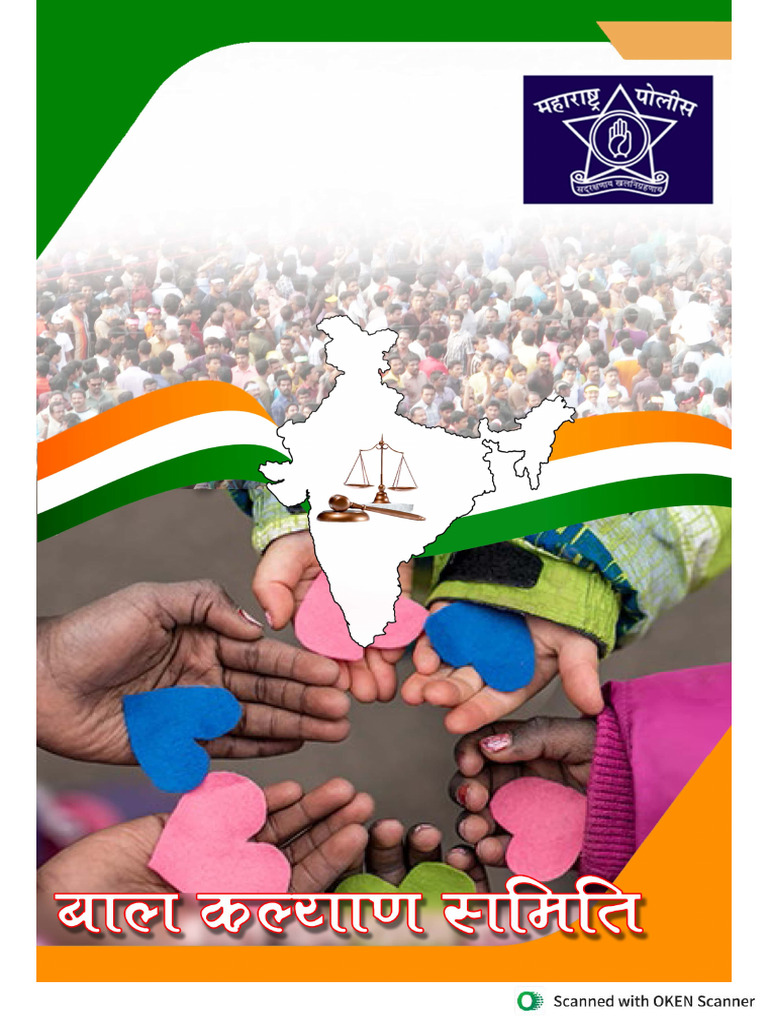 04 Child Welfar Committee (CWC) Final Flyer | PDF