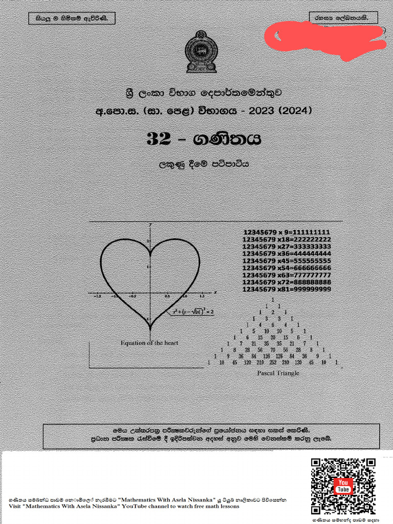 20232024 ol maths marking scheme sinhala medium pdf