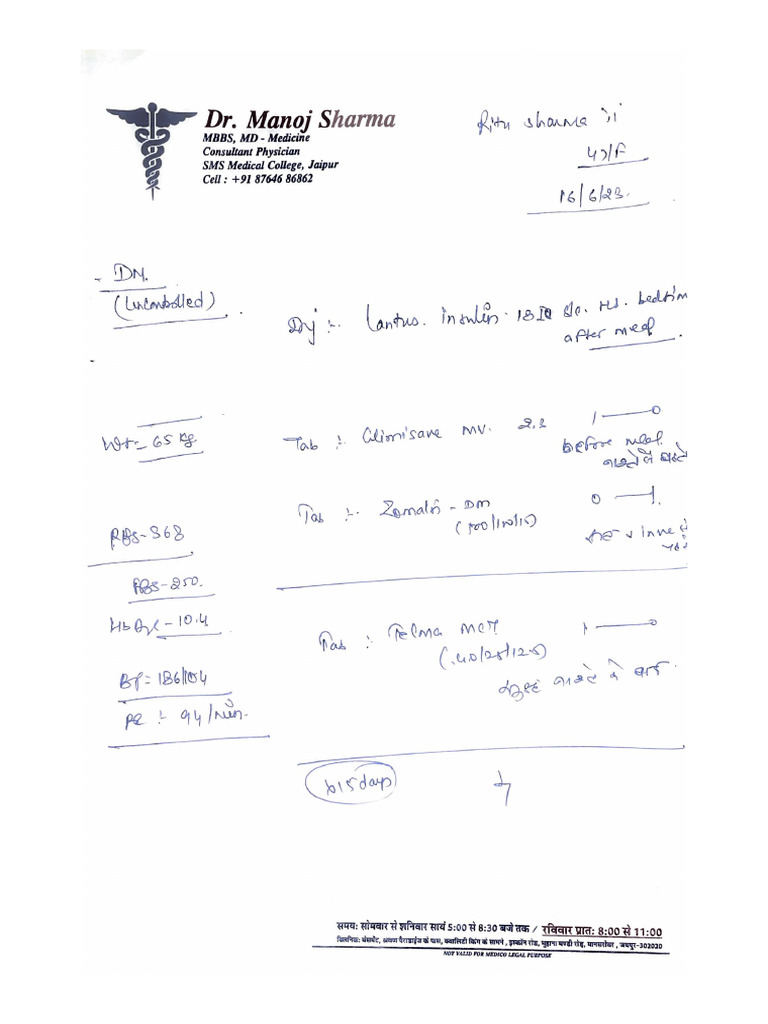 Prescription | PDF
