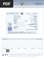 Baladiya Card | PDF