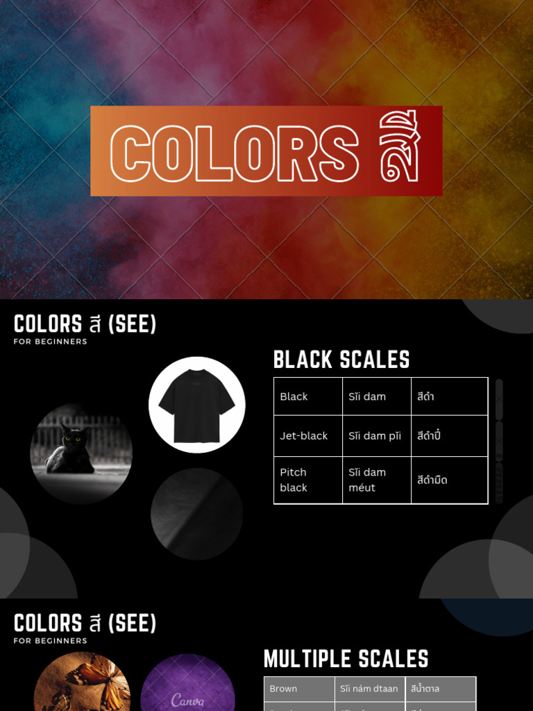 COLORS สี | PDF