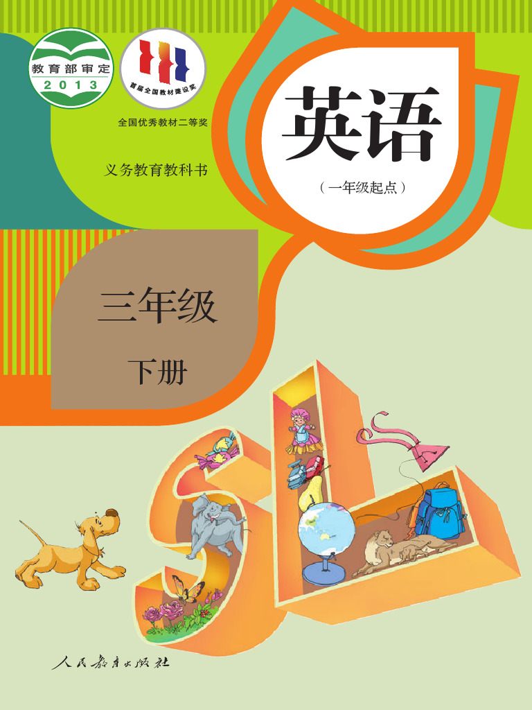 英語教材　中１年　２年　3年 Seed 中学1年 英語 教材 - メルカリ