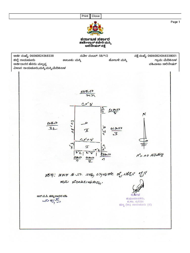 Sketch View | PDF