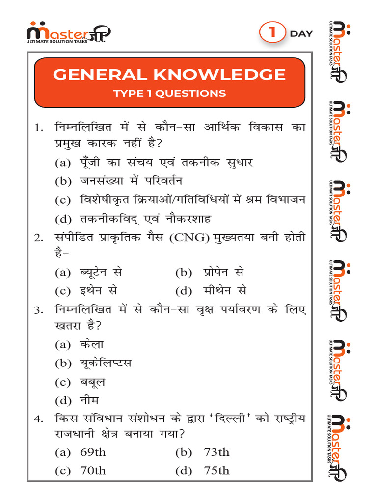 General Knowledge Type 1 Questions | PDF
