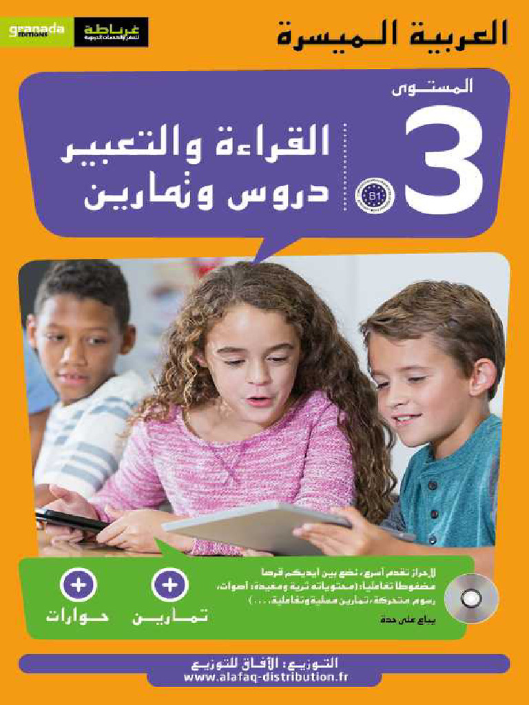 AF3 | PDF