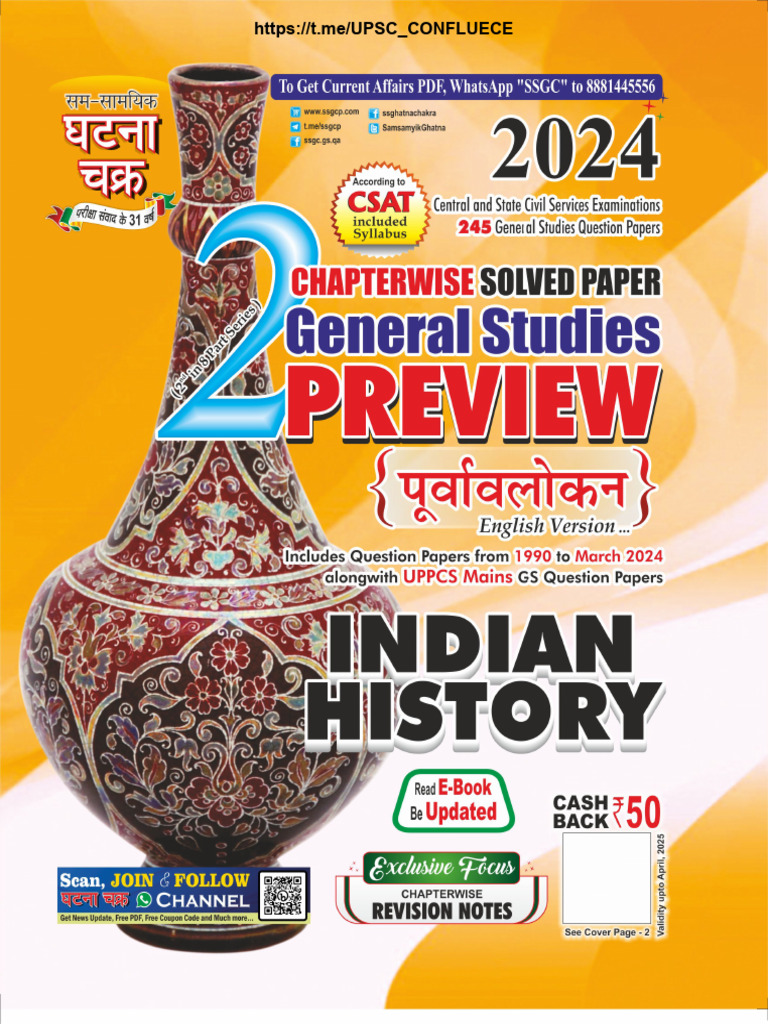 Comprehensive Indian History Guide | PDF | Mughal Empire
